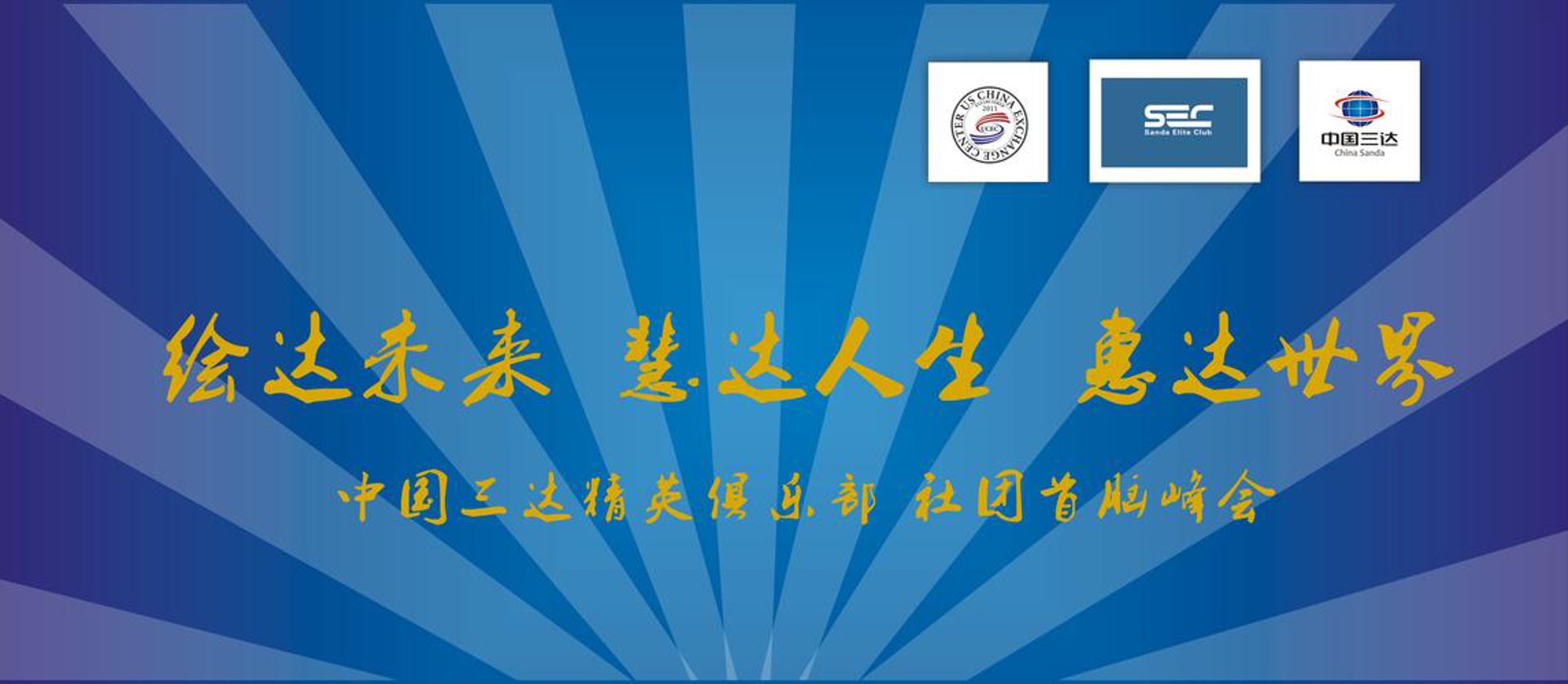 金昌人才网